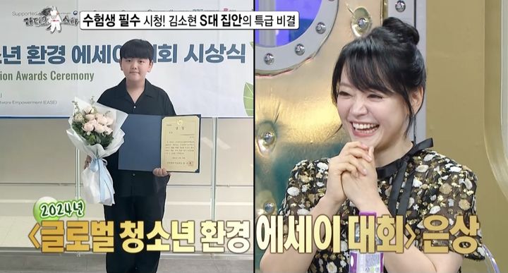 [서울=뉴시스] 지난 6일 방송된 MBC TV 예능물 '라디오스타'는 '캐치! 똑똑핑' 특집으로 꾸며졌다. (사진=MBC TV 예능물 '라디오스타' 캡처) 2024.11.07. photo@newsis.com