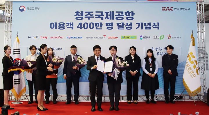 티웨이항공, 청주국제공항 400만 여객 돌파…지방공항 활성화 앞장 *재판매 및 DB 금지