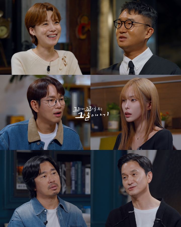 [서울=뉴시스] SBS TV 예능물 '꼬리에 꼬리를 무는 그날 이야기'가 7일 오후 10시 20분 방송된다. (사진=SBS TV '꼬리에 꼬리를 무는 그날 이야기' 제공) 2024.11.07. photo@newsis.com *재판매 및 DB 금지