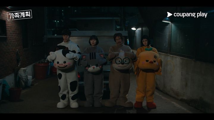 [서울=뉴시스] '가족계획' 예고편. (사진=쿠팡플레이 제공) 2024.11.07. photo@newsis.com&nbsp;&nbsp; *재판매 및 DB 금지