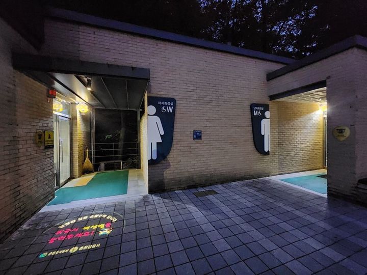 7일 춘천도시공사는 춘천 관내 관광지 중 캠핑장이 속해 있는 관광지를 선정해 시범으로 공중화장실, 캠핑장 화장실, 샤워장 등 11개소 출입구에 범죄예방용 CCTV를 총 19대 설치를 완료했다고 밝혔다. 춘천도시공사 제공.&nbsp; *재판매 및 DB 금지