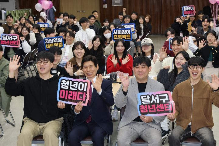 [대구=뉴시스] 대구시 달서구는 올해 청년 활동 지원사업을 마무리하며 청년동아리와 청년공동체 100여 명이 참여한 네트워킹데이를 개최했다. (사진=대구시 달서구 제공) 2024.11.07. photo@newsis.com *재판매 및 DB 금지