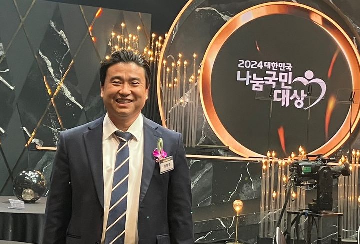 [울산=뉴시스] 7일 KBS아트홀에서 열린 제13회 대한민국 나눔국민대상에서 KBS 사장 표창을 받은 울산경찰청 소속 정창호(50) 경감. (사진=정창호 경감 제공) 2024.11.07. photo@newsis.com  *재판매 및 DB 금지