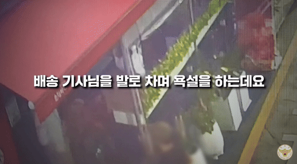 [서울=뉴시스] 대한민국 경찰청 공식 유튜브에 지난 6일 '온몸이 흉기였던 묻지마 폭행범, 경찰 앞에선 순한 양'이라는 제목의 영상이 올라왔다. (사진= 대한민국 경찰청 공식 유튜브 캡처)