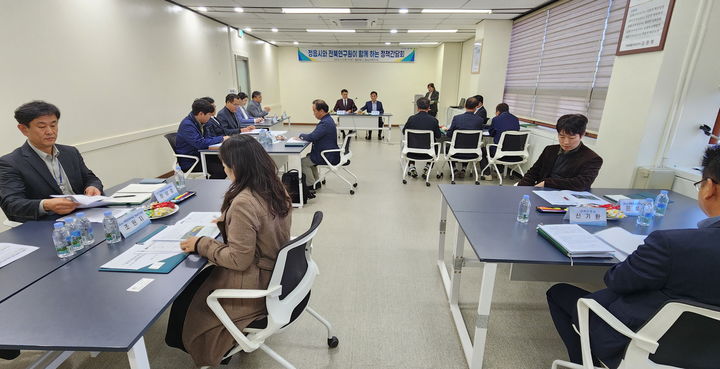[정읍=뉴시스] 정읍시와 전북연구원이 정읍시의 4가지 중점 추진사업의 성공을 위한 정책간담회를 진행 중이다. *재판매 및 DB 금지