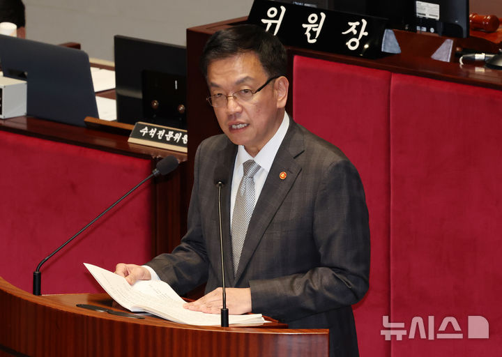 [서울=뉴시스] 조성우 기자 = 최상목 경제부총리 겸 기획재정부 장관이 7일 오전 서울 여의도 국회에서 열린 예산결산특별위원회 전체회의에서 2025년도 예산안 설명을 하고 있다. 2024.11.07. xconfind@newsis.com