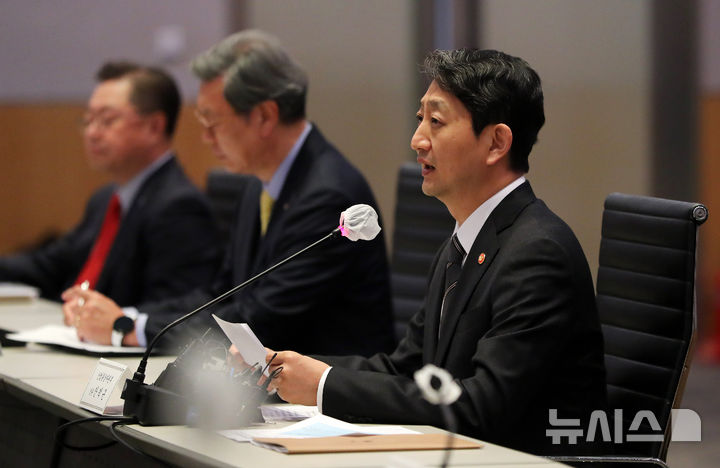 [서울=뉴시스] 김혜진 기자 = 안덕근 산업통상자원부 장관이 7일 오후 서울 영등포구 FKI타워 컨퍼런스센터에서 열린 제4차 글로벌 통상전략회의에서 발언하고 있다. 2024.11.07. jini@newsis.com