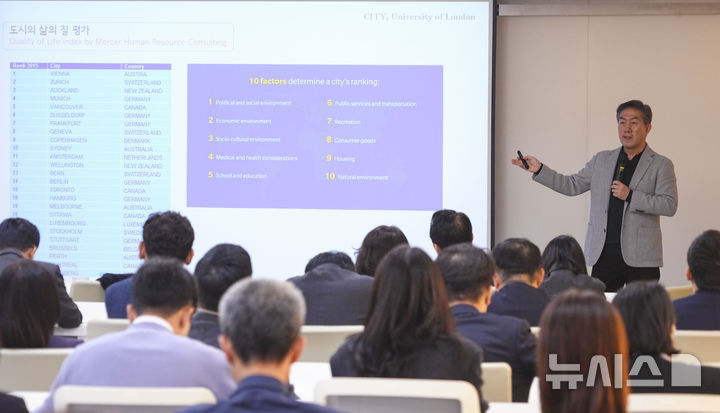 [광주=뉴시스] 광주시·광주정책연구회 '21세 유럽의 지속 가능한 글로컬 도시' 정책포럼. (사진=광주시청 제공). photo@newsis.com *재판매 및 DB 금지