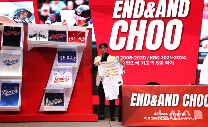 [인천=뉴시스] 전진환 기자 = 프로야구 SSG 랜더스의 추신수가 지난해 11월7일 오후 인천 연수구 경원재 앰배서더 인천에서 열린 은퇴 기자회견에서 자신의 사인한 은퇴 기념 유니폼을 들어보이고 있다. 2024.11.07. amin2@newsis.com