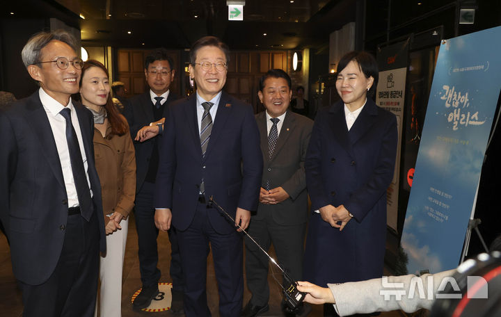 [서울=뉴시스] 국회사진기자단 = 이재명 더불어민주당 대표가 7일 오후 서울 용산CGV 아이파크몰에서 열린 ‘괜찮아, 앨리스’ VIP시사회에 참석해 오연호 오마이뉴스 대표, 양지혜 감독과 대화를 나누고 있다. 2024.11.07. photo@newsis.com