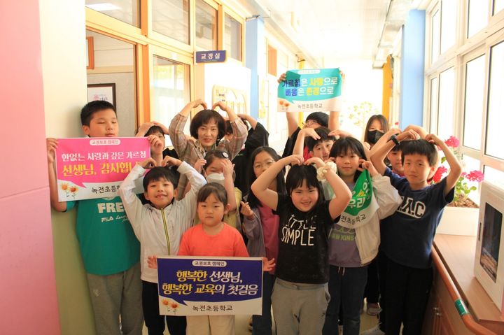 [안동=뉴시스] 교육부 주관 ‘2024년 농어촌 참 좋은 학교’에 선정된 안동 녹전초의 학생들. (사진=경북교육청 제공) 2024.11.08 *재판매 및 DB 금지