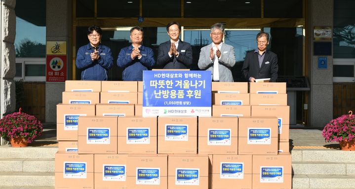 [영암=뉴시스]겨울나기 물품 전달. (사진=HD현대삼호 제공) 2024.11.08. photo@newsis.com *재판매 및 DB 금지