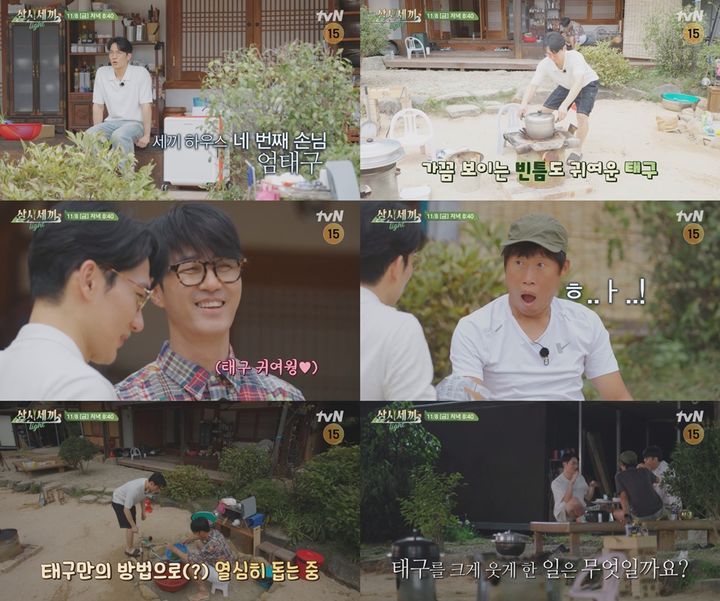 [서울=뉴시스] tvN 예능물 '삼시세끼 라이트(Light)'가 8일 오후 8시 40분 방송된다. (사진=tvN '삼시세끼 라이트(Light)' 제공) 2024.11.08. photo@newsis.com *재판매 및 DB 금지