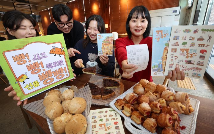 [대전=뉴시스] 대전 동구 빵빵투어 in Donggu. (사진=대전 동구 제공) 2024.11.08. photo@newsis.com  *재판매 및 DB 금지