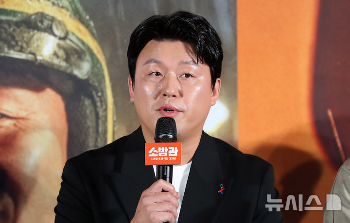 [서울=뉴시스] 김혜진 기자 = 배우 김민재가 8일 오전 서울 용산구 CGV 용산아이파크몰에서 열린 영화 '소방관' 제작보고회에서 인사말을 하고 있다. '소방관'은 2001년 홍제동 화재 참사 사건 당시 열악한 환경 속에서도 화재 진압과 전원 구조라는 단 하나의 목표를 가지고 투입된 소방관들의 상황을 그린 이야기다. 오는 12월 4일 개봉. 2024.11.08. jini@newsis.com