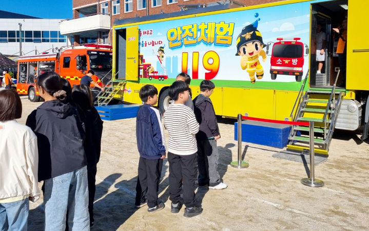 [광주=뉴시스] 이동안전체험교실. (사진=광주시청 제공). photo@newsis.com *재판매 및 DB 금지