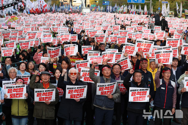 [서울=뉴시스] 이영환 기자 = 양경수 민주노총위원장 등이 9일 오후 서울 세종대로에서 윤석열정권 퇴진 운동본부와 민주노총이 주최한 2024 전태일열사 정신계승 전국노동자대회·1차 퇴진 총궐기에서 구호를 외치고 있다. 2024.11.09. 20hwan@newsis.com