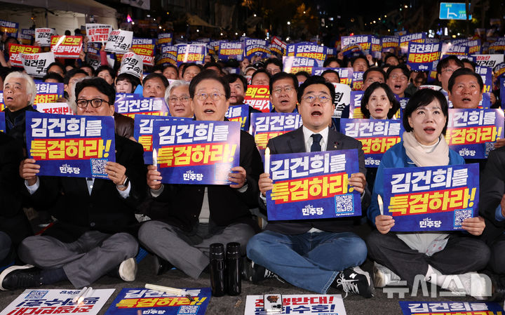 [서울=뉴시스] 이영환 기자 = 이재명 더불어민주당 대표와 박찬대 원내대표 등이 9일 서울 세종대로에서 더불어민주당이 주최한 제2차 김건희 윤석열 국정농단 규탄·특검 촉구 국민행동의 날!에서 구호를 외치고 있다. 2024.11.09. 20hwan@newsis.com