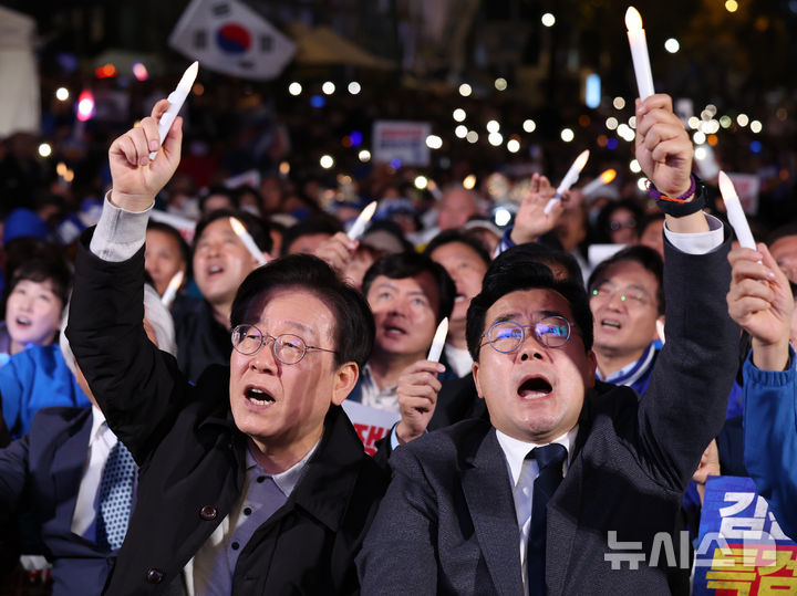 [서울=뉴시스] 이영환 기자 = 이재명 더불어민주당 대표와 박찬대 원내대표가 9일 서울 세종대로에서 더불어민주당이 주최한 제2차 김건희 윤석열 국정농단 규탄·특검 촉구 국민행동의 날!에서 노래를 부르고 있다. 2024.11.09. 20hwan@newsis.com