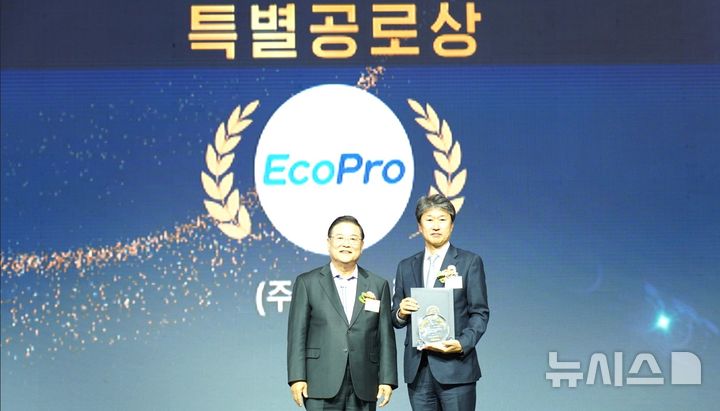 [포항=뉴시스] 송종욱 기자 = 지난 7일 강원도 춘천송암스포츠타운에서 열린 지방시대위원회의 '2024년 지역 균형 발전 사업 우수 사례 시상식'에서 에코프로가 특별 공로상을 받았다. 사진은 우동기(왼쪽) 지방시대위원장이 송호준 에코프로 대표에게 특별 공로상을 수여한 후 기념 촬영하는 모습. (사진=에코프로 제공) 2024.11.10. photo@newsis.com