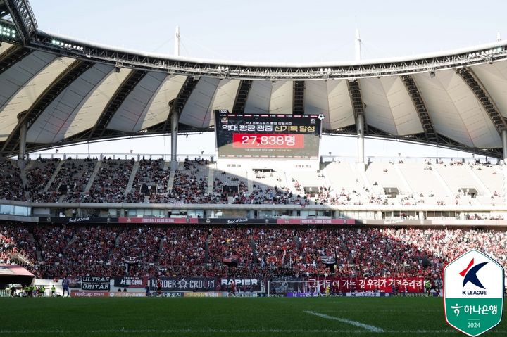 [서울=뉴시스]K리그 FC서울, 첫 50만 홈 관중 돌파. (사진=프로축구연맹 제공)