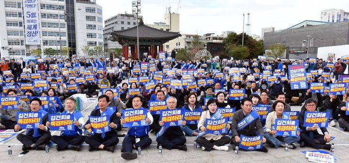 [광주=뉴시스] 더불어민주당 광주시당은 10일 오후 광주 동구 5·18민주광장에서 '김건희·윤석열 국정 농단 규탄·특검 촉구 천만인 서명 운동' 발대식을 열었다. (사진=민주당 광주시당 제공) 2024.11.10. photo@newsis.com *재판매 및 DB 금지