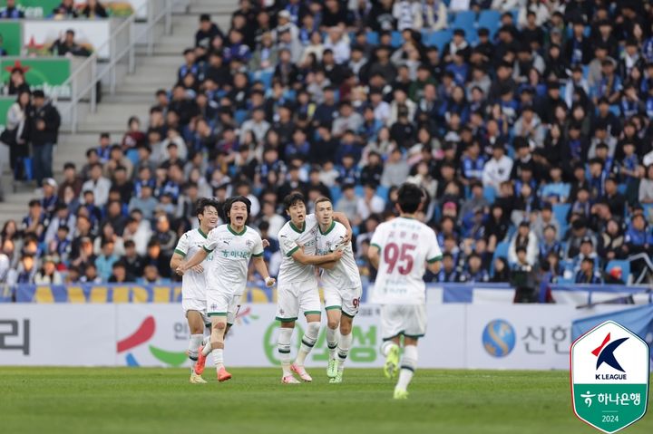 [서울=뉴시스] 프로축구 K리그1 대전하나시티즌. (사진=한국프로축구연맹 제공) *재판매 및 DB 금지