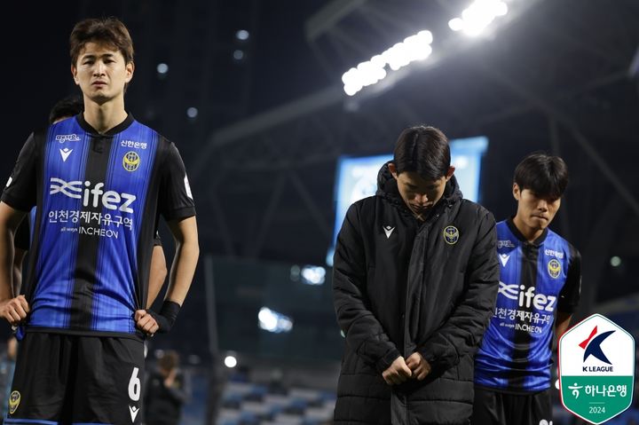 [서울=뉴시스] 프로축구 K리그2로 강등된 인천 유나이티드의 김도혁(가운데). (사진=한국프로축구연맹 제공) *재판매 및 DB 금지