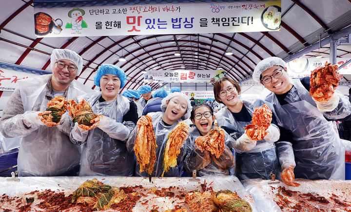 [서울=뉴시스] 고승민 기자 = 10일 오후 평창군 진부면 송어축제장에서 열린 2024평창고랭지김장축제를 찾은 참가 시민들이 기념촬영을 하고 있다. (사진=평창군 제공) 2024.11.10. photo@newsis.com *재판매 및 DB 금지