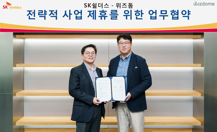 지난 8일 SK쉴더스 판교 본사에서 SK쉴더스와 위즈돔이 업무 협약을 체결했다. (왼쪽부터)김영주 SK쉴더스 융합보안사업부 부사장과 한상우 위즈돔 대표가 기념 촬영을 하고 있다(사진=SK쉴더스 제공) *재판매 및 DB 금지