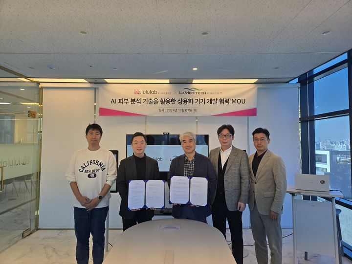 (왼쪽부터) 이주현 룰루랩 팀장, 최용준 룰루랩 대표이사, 최종석 라메디텍 대표이사, 이승용 라메디텍 전무이사, 조성재 라메디텍 팀장. (사진=라메디텍) *재판매 및 DB 금지
