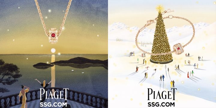 피아제 주얼리 국내 단독 선출시. (사진=SSG닷컴 제공) *재판매 및 DB 금지