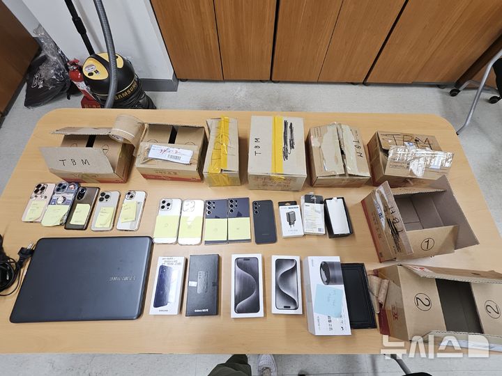 [의정부=뉴시스] 압수물. (사진=경기북부경찰청 제공) 2024.11.11. photo@newsis.com