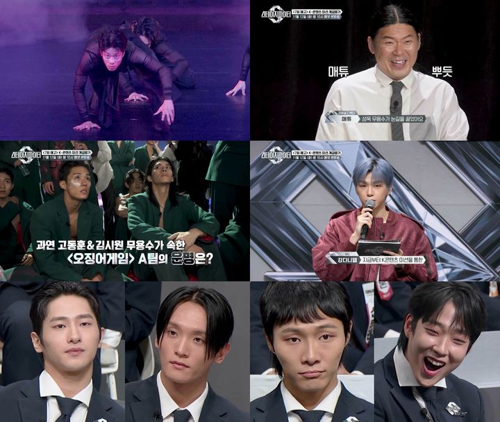 [서울=뉴시스] 엠넷(Mnet) 댄스 서바이벌 '스테이지 파이터'가 12일 오후 10시 방송된다. (사진=Mnet 제공) 2024.11.11. photo@newsis.com *재판매 및 DB 금지