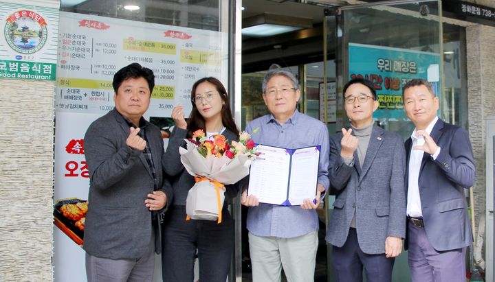 [서울=뉴시스]흥국화재가 4일 신의주 찹쌀순대 광화문점에 방문해 임직원이 직접 작성한 응원메시지를 전달했다. 이곳을 시작으로 지금까지 총 14개 골목상점에 응원의 마음을 전했다.(사진=흥국화재 제공)2024.11.11 photo@newsis.com *재판매 및 DB 금지