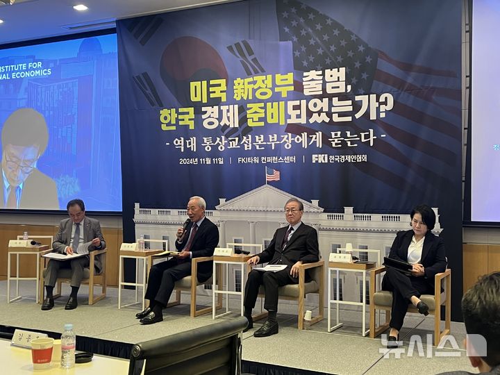[서울=뉴시스]이현주 기자 = 한국경제인협회(한경협)는 11일 역대 통상교섭본부장을 초청해 트럼프 신정부 통상정책 전망과 한국 경제계의 전략적 대응책 모색을 위한 좌담회를 개최했다. 왼쪽부터 정철 한국경제연구원장, 김종훈 제19대 국회의원, 박태호 법무법인 광장 국제통상연구원장, 유명희 서울대 교수. lovelypsyche@newsis.com 