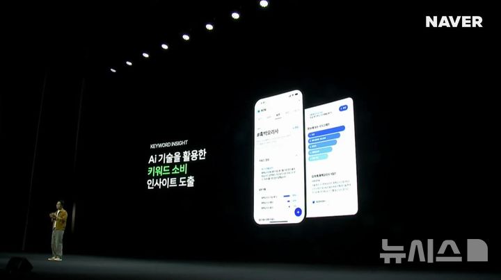 [서울=뉴시스] 이일구 네이버 콘텐츠 서비스 부문장은 11일 오전 서울 강남구 코엑스에서 열린 팀네이버 통합 콘퍼런스 '단(DAN) 24' 기조연설에서 "네이버 AI 기술을 창작 도구에 적용하겠다"며 이 중 하나로 새 지식인 서비스 '뉴잇' 탭을 선보일 예정이라고 밝혔다. (사진=네이버 TV 캡처)