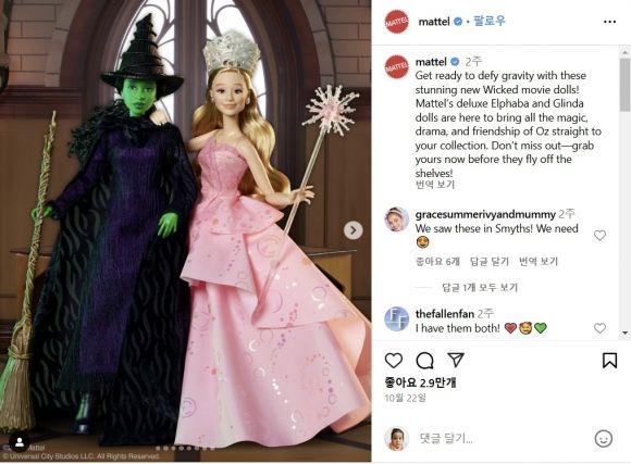 [서울=뉴시스] 10일(현지 시각) 영국 BBC 등 외신에 따르면 영화 ‘위키드’의 개봉을 앞두고 출시된 '굿즈' 인형을 구입한 위키드 팬들은 상자에 적혀있는 한 웹사이트 주소를 검색창에 쳐보고 깜짝 놀랐다. (사진=인스타그램 갈무리) *재판매 및 DB 금지