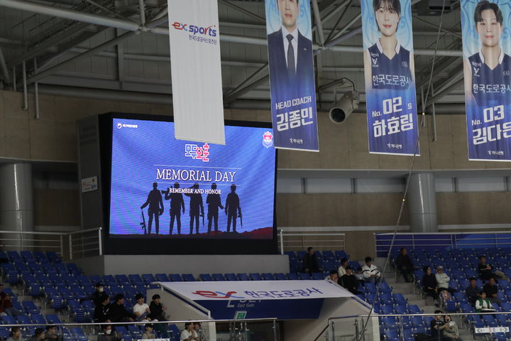 [대구=뉴시스] 대구지방보훈청은 유엔참전용사 국제추모의 날을 기념하기 위한 메모리얼 데이 행사를 개최했다. (사진=대구지방보훈청 제공) 2024.11.11. photo@newsis.com *재판매 및 DB 금지