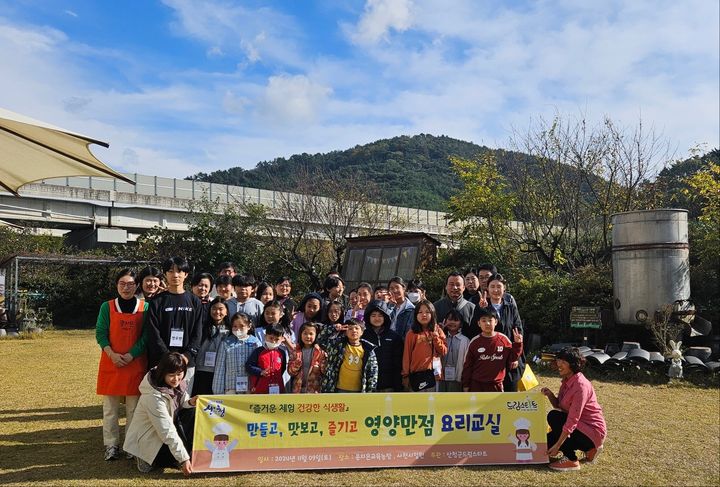 [산청=뉴시스] 산청군청 *재판매 및 DB 금지 *재판매 및 DB 금지