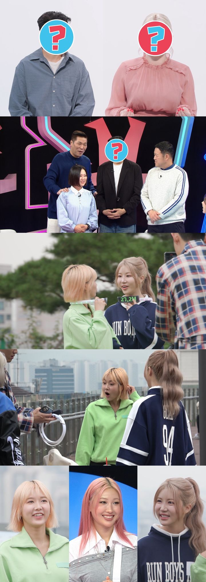 [서울=뉴시스] SBS TV 예능물 '동상이몽 시즌2-너는 내 운명'이 11일 오후 10시 10분 방송된다. (사진=SBS TV '동상이몽 시즌2-너는 내 운명' 제공) 2024.11.11. photo@newsis.com *재판매 및 DB 금지