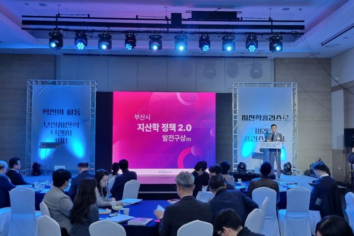 [부산=뉴시스] 김형균 부산테크노파크 원장이 지산학 2.0을 발표하고 있다. (사진=부산테크노파크 제공) 2024.11.11. photo@@newsis.com *재판매 및 DB 금지