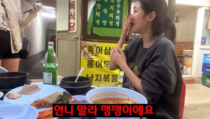 [서울=뉴시스] 미자. (사진=유튜브 채널 '미자네주막' 캡처) 2024.11.11. photo@newsis.com&nbsp; *재판매 및 DB 금지