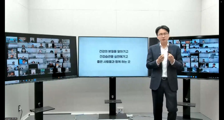 [서울=뉴시스] 지난 2024년 11월 11일 이경수 세라젬 대표가 사내방송을 통해 세바시 플러스 특강을 진행하고 있는 모습. (사진=세라젬 제공) 2024.11.11. photo@newsis.com *재판매 및 DB 금지