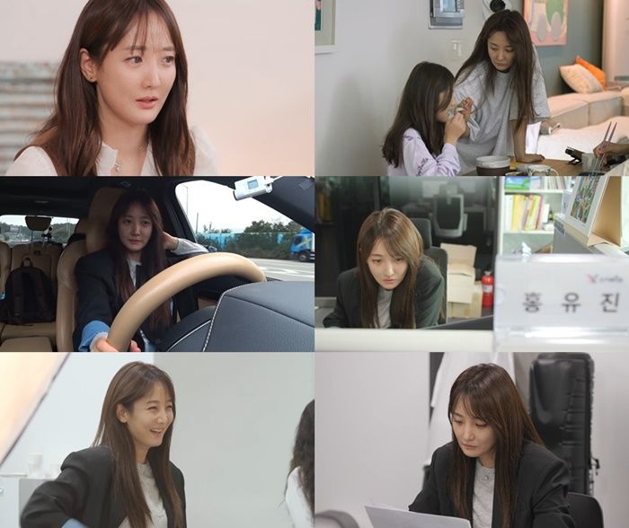 [서울=뉴시스] SBS Plus·E채널 예능물 '솔로라서'가 12일 오후 8시 40분 방송된다. (사진=SBS Plus, E채널 제공) 2024.11.11. photo@newsis.com *재판매 및 DB 금지