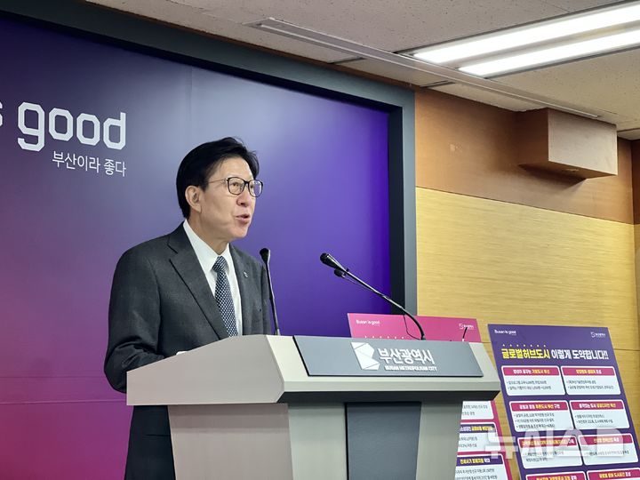 [부산=뉴시스] 원동화 기자 = 부산시가 2025년 예산안을 올해보다 6.3% 증가한 16조6921억원을 편성했다고 11일 밝혔다. 박형준 부산시장은 이날 부산시청 브리핑룸에서 직접 2025년 본예산안을 설명했다. 2024.11.11. dhwon@newsis.com 