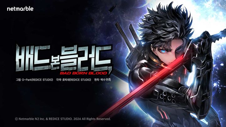 넷마블 'RF 온라인 넥스트' 웹툰으로…'배드 본 블러드'