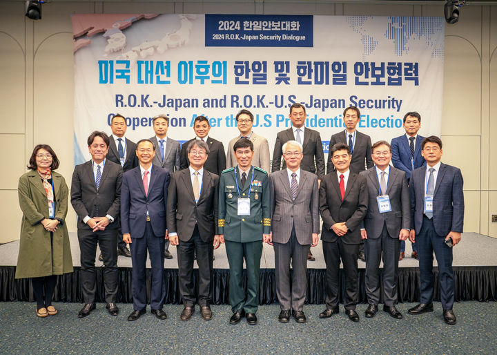 [논산=뉴시스]국방대학교와 일본 정책연구대학원대학이 11일 공동으로 한일안보대회를 열었다. (사진=국방대 제공). 2024. 11. 11 photo@newsis.com *재판매 및 DB 금지