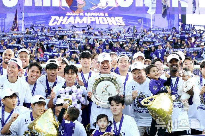 [안양=뉴시스] FC 안양이 프로축구 1부 리그로 승격을 확정 지은 가운데 최대호 구단주, 선수, 코치, 시민들이 승리의 환호를 외치고 있다. (사진=안양시 제공). 2024.11.11. photo@newsis.com *재판매 및 DB 금지