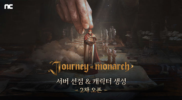 엔씨 '저니 오브 모나크' 사전예약 500만 돌파